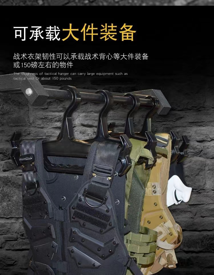 Colgador de armadura para el cuerpo de equipo multipropósito Tough Hook